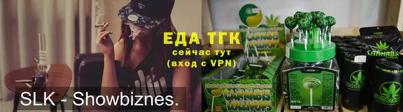 Cannafood конопля  Моздок 