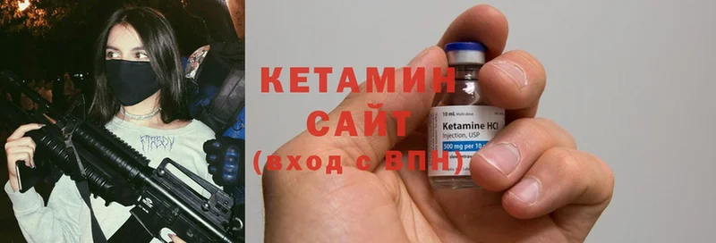 КЕТАМИН ketamine  где купить наркотик  omg как войти  Моздок 