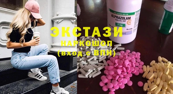 ECSTASY Бронницы